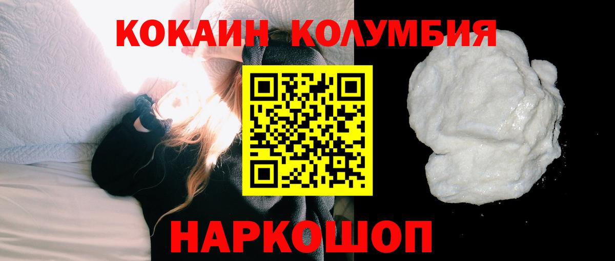Cocaine VHQ Белая Калитва