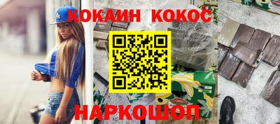 кокаин премиум Аргун