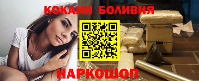крисы Апшеронск