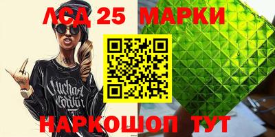 прущий лед Апрелевка
