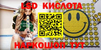 прущий лед Апрелевка