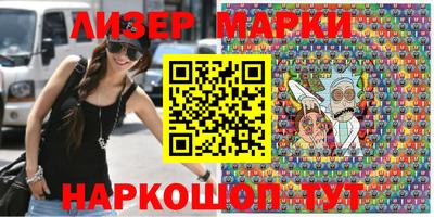 крисы Апшеронск