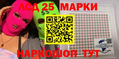 прущий лед Апрелевка