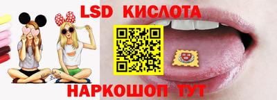 крисы Апшеронск