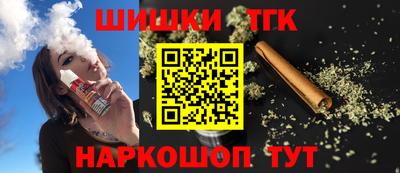 кокаин премиум Аргун