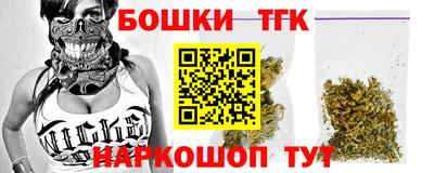 кокаин премиум Аргун