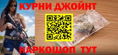 крисы Апшеронск