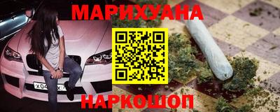 крисы Апшеронск