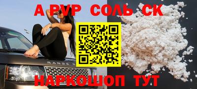 прущий лед Апрелевка