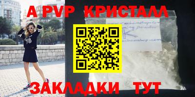 прущий лед Апрелевка