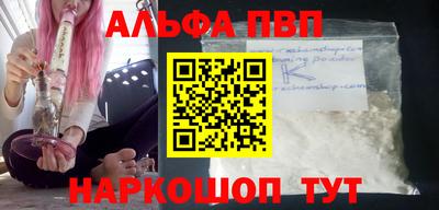 кокаин премиум Аргун