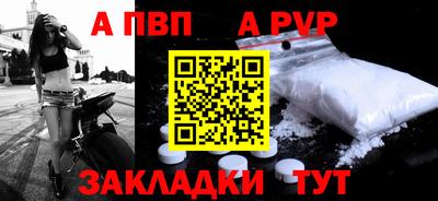 крисы Апшеронск