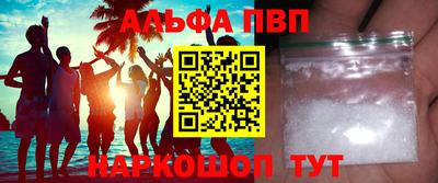 прущий лед Апрелевка