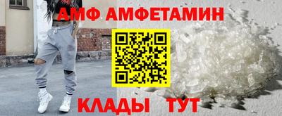 крисы Апшеронск