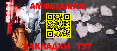прущий лед Апрелевка