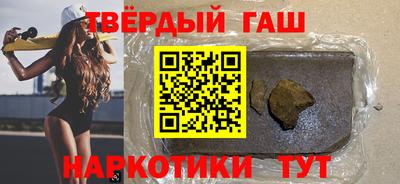 кокаин премиум Аргун
