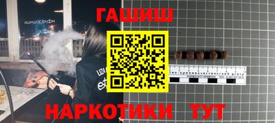 прущий лед Апрелевка