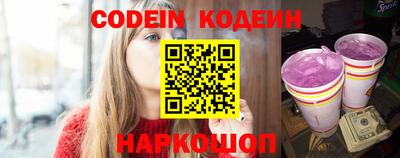 прущий лед Апрелевка