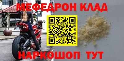 крисы Апшеронск