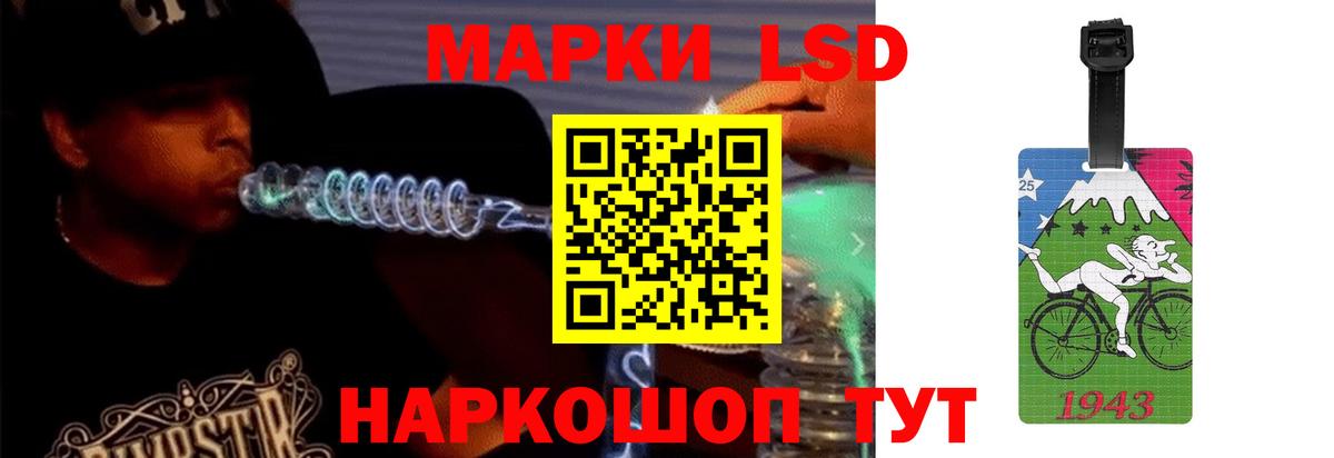 ЛСД экстази  LSD-25 экстази ecstasy  Вход с VPN  Белая Калитва  ЛСД экстази ecstasy 
