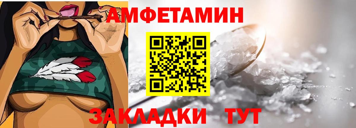 Первитин винт Белая Калитва