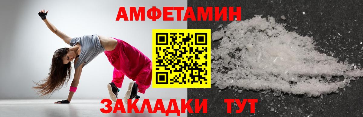 A-PVP Белая Калитва