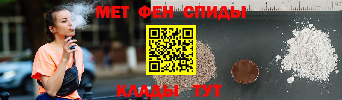 Метамфетамин пудра  Метамфетамин пудра  Вход с VPN  Белая Калитва 