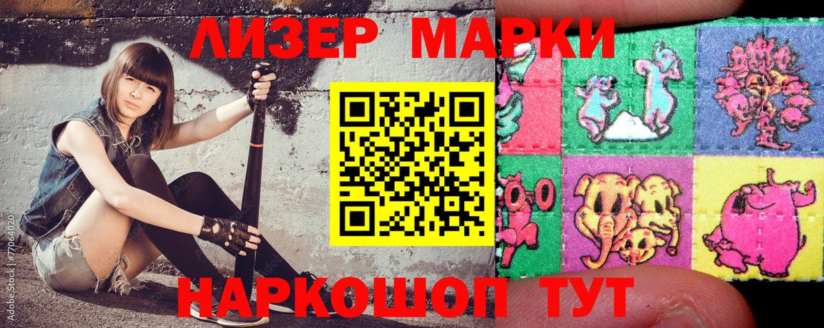 Марки N-bome 1,8мг  Марки N-bome 1,8мг  Марки NBOMe  Белая Калитва  Вход с VPN 