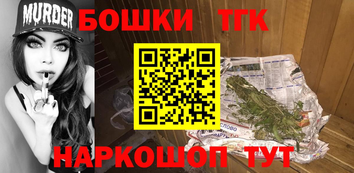 Марихуана THC 21% Белая Калитва